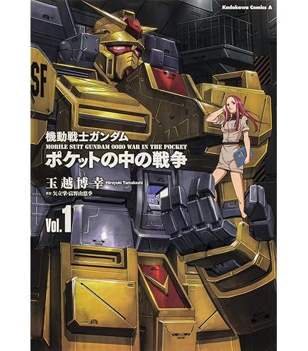 HG 1/144 RX-79[G] ガンダムイージーエイト (機動戦士ガンダム 第08MS小隊) o7r6kf1 Amazon | MG 機動戦士ガンダム 第08MS小隊 RX-79(G)Ez-8